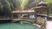 阿依河，重庆小九寨，体验竹筏放歌。