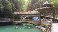 阿依河，重庆小九寨，体验竹筏放歌。
