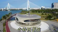 海口的云洞图书馆，预约爆满，来的人不为看书而是拍照，为什么呢