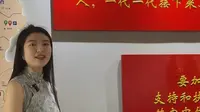 云游湖南雨花非遗馆