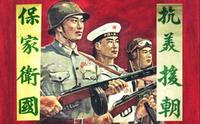 【丹东市】抗美援朝纪念馆随拍