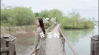 池州哪个杏花村更好玩？略有吐槽，请勿见怪