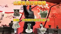 山西省临汾一级文物博物馆，“地上文物看山西”去了临汾博物馆才体会到这句话的含金量，馆里的青铜器件件精美，还量大，看不完根本看不完。2025年10月8日。