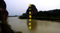 《龙虎山早晚课》