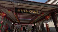 行走中国之“泉州小众景点永宁卫古城！”