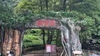 安庆桐城披雪瀑景区~