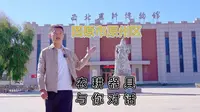 带你转转西北农耕博物馆