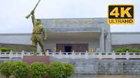 中原突围纪念馆