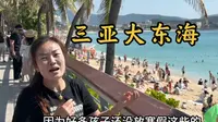 三亚进入一年之中的旺季，实拍大东海旅游区，沙滩上人山人海