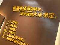 西柏坡纪念馆——进京赶考