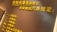 西柏坡纪念馆——进京赶考