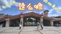 【云逛动物园系列】12.XXXX般的吉林省东北虎园