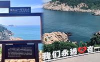 怎么去威海猫头山观景台，听劝，别骑电动车！