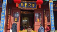 世界遗产泰山：灵应宫 泰山老奶奶碧霞元君的下庙
