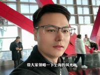 打卡上海金茂大厦，中国最经典的摩天大楼88楼观光厅到底有些啥呢