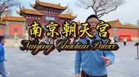 了解南京，应该从这里开始—朝天宫—南京市博物总馆，假期旅行小众地，不要错过！
