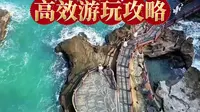 鳄鱼山公园高效游玩攻略