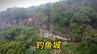 重庆合川这座抵挡蒙元大军36年的钓鱼城里到底有哪些秘密