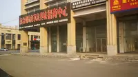建成10年后依然闲置的鞍山南台镇南台国际箱包城和南台国际皮革皮具城