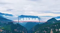 北盘江第一桥连接着贵州和云南，桥上是交通桥下是生活也是旅游目的地#北盘江第一桥 #贵州桥梁 #中国基建 #大好河山百闻不如一见 #建在云端的桥