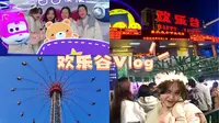总要和室友去一趟重庆欢乐谷吧