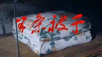 沙洲村红色故事《半条被子》