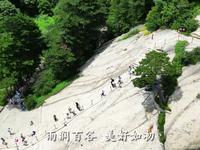 世人只知华山西峰，却不知它真名——莲花峰
