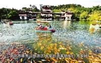 南宁市青秀山旅游区导游词