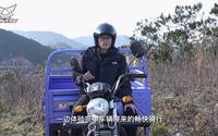 江苏宗申：宗申荣威Q11勇攀宁波九峰山！