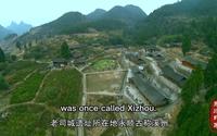 《永顺印象》-老司城Laosicheng Tusi domain