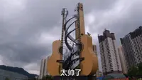 中国吉他之乡，贵州遵义正安县。
