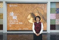 【 2024】苏州丝绸博物馆|漳缎：丝绸上的浮雕（江苏 ·苏州 ）【云游直播回放】-溜达搬运