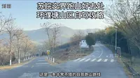 南京周边必去的自驾跑山路线：濮塘山区环线自驾1日游攻略，沿途有怪坡，竹海，小九寨，盘山公路……等等，大多无门票