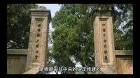 北京香山万安公墓内的李大钊烈士陵园