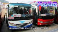 河北--保定市清西陵5A景区最全攻略