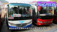 河北--保定市清西陵5A景区最全攻略
