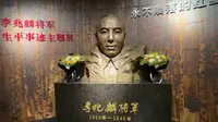 永不陨落的红星，李兆麟将军纪念馆