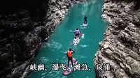 一分钟了解3个景点，今天是天生三桥、仙女山、芙蓉洞