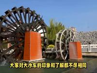 关于丽江古城大水车的“秘密”，你知道多少？