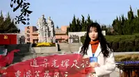 红色基因四史寻访:沙家浜革命历史纪念馆——芦苇荡里的峥嵘岁月