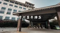探索藏在常州市中心的废弃酒店 据说当年接待过众多国内外重要贵宾