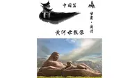黄河母亲像！何鄂女士创作！领略甘肃历史文化和浓郁黄河风情！