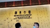 【2022 】随州市博物馆|（ 湖北·随州 ）【云游直播回放】-溜达搬运