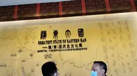 【2022 】随州市博物馆|（ 湖北·随州 ）【云游直播回放】-溜达搬运