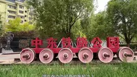 中东铁路公园