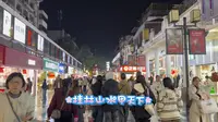 正阳街！