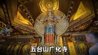 五台山曾经金碧辉煌的夜景圣地，只因被人踹门，如今大门紧闭不再对外开放