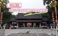 5A景区，安徽省马鞍山市长江采石矶文化生态旅游区