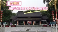 5A景区，安徽省马鞍山市长江采石矶文化生态旅游区
