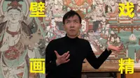 【敦煌壁画】一本正经的胡说八道之榆林窟第25窟